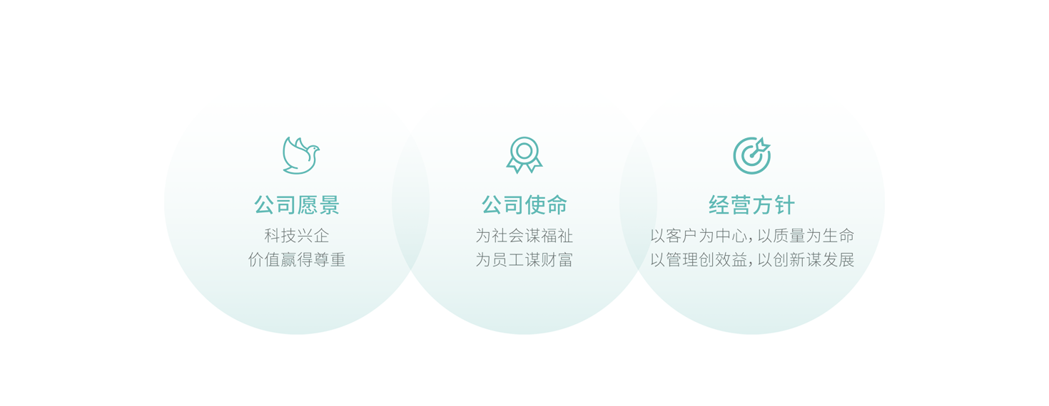 企业文化.png